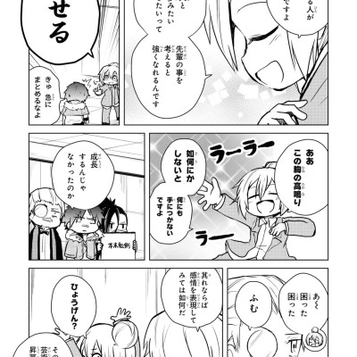 Bungo Stray Dogs Wan! 11 (Japanese Edition)