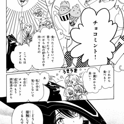 Cardcaptor Sakura: Clear Card 13 (Japanese Edition)