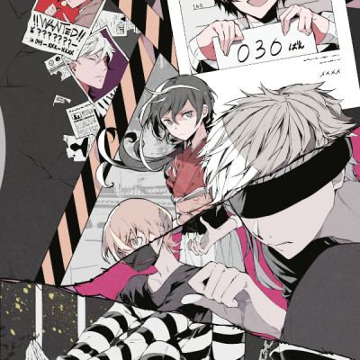 Bungo Stray Dogs 15 (Japanese Edition)