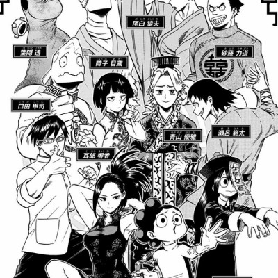 僕のヒーローアカデミア 14 - My Hero Academia 14