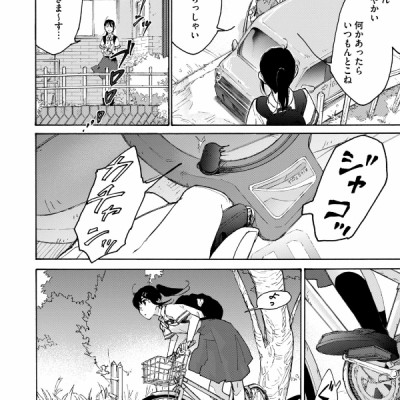 Suzume No Tojimari 1