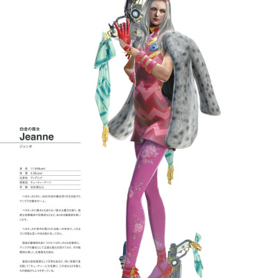 Official Setting Guide: The Eyes Of Bayonetta 3 (Japanese Edition)