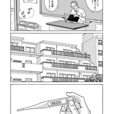 Onna no Sono no Hoshi 3 (Japanese Edition)