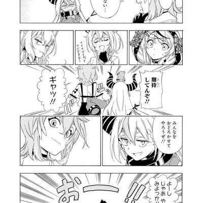 holoX MEETing! (Last Volume) (Japanese Edition)