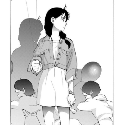 Suzume No Tojimari 2 (Japanese Edition)