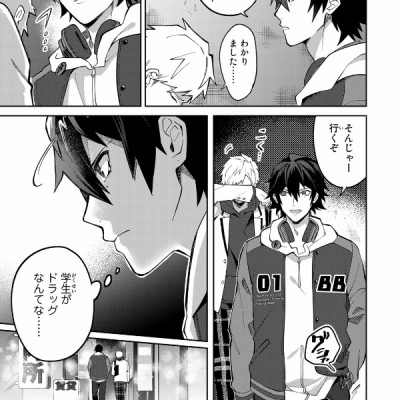 CD 付き ヒプノシスマイク - Division Rap Battle - Side B.B & M.T.C+ 1 限定版