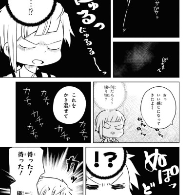 Bungo Stray Dogs Wan! 10 (Japanese Edition)