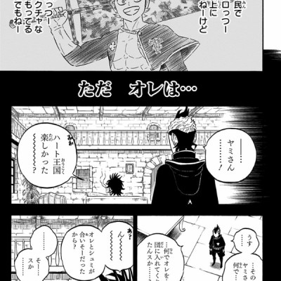 ブラッククローバー 30 - Black Clover 30