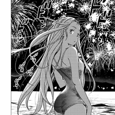 Summer Time Rendering 2 (Japanese Edition)