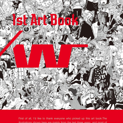 Acky Bright B/W (Japanese Edition)