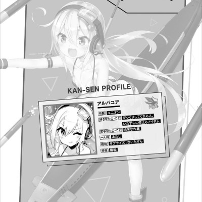 Azur Lane Official Yonkoma Bisoku Zenshin! 3 (Japanese Edition)