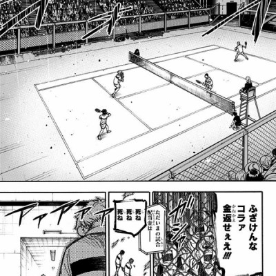 SPY × FAMILY 6 (ジャンプコミックス)