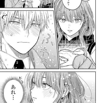 Koori Zokusei Danshi to Cool Na Douryo Joshi 3 - The Ice Guy And His Cool Female Colleague 3 (Japanese Edition)