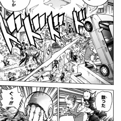 僕のヒーローアカデミア 24