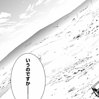 無職転生 ～異世界行ったら本気だす～5 - Mushoku Tensei: Isekai Ittara Honki Dasu - Mushoku Tensei: Jobless Reincarnation