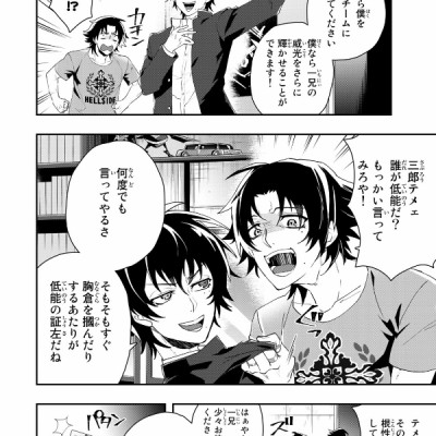 ヒプノシスマイク -Division Rap Battle- side B.B & M.T.C(1) (シリウスKC) (日本語)