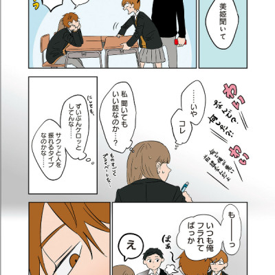 Kouri No Jouheki 2 - The Ramparts Of Ice 2 (Japanese Edition)