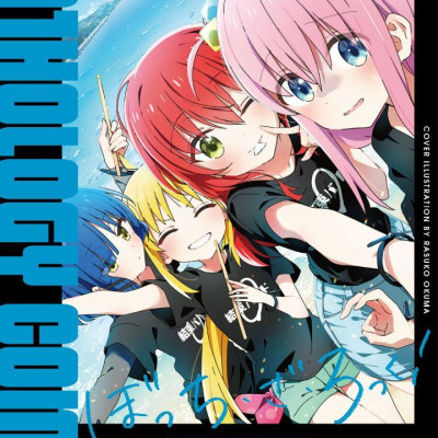 Bocchi The Rock! Anthology Comic 2 (Japanese Edition)