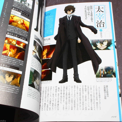 BUNGOU SUTOREIDOGGUSU KOUSHIKI GAIDOBU SHINKA ROKU