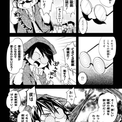 Bungo Stray Dogs Wan! 1 (Japanese Edition)