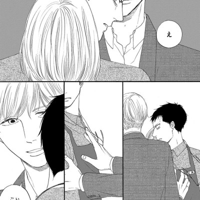 San Kaku Mado No Sotogawa Wa Yoru 1 - The Night Beyond The Tricornered Window 1 (Japanese Edition)