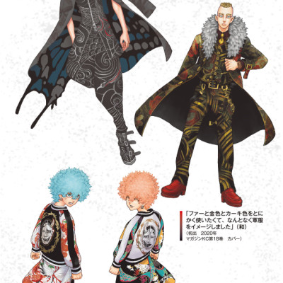 Tokyo Revengers Character Book 3 (Japanese Edition)