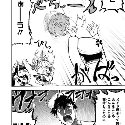 Azur Lane Comic Anthology Breaking!! 8