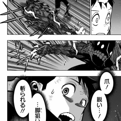 ヴィジランテ 14 ―僕のヒーローアカデミアILLEGALS― Vigilante My Hero Academia ILLEGALS