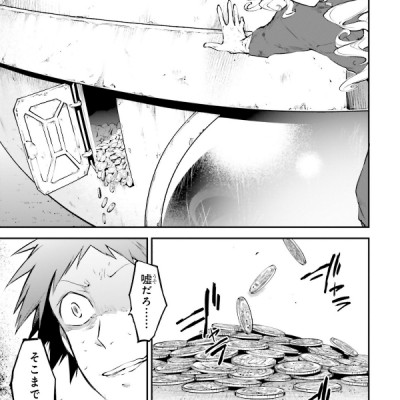 Bungo Stray Dogs 19 (Japanese Edition)