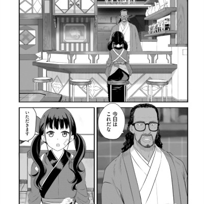 リコリス・リコイル リコレクト 1 - Lycoris Recoil Repeat 1