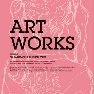 Cherish Nakaki Pantz Illustration Making & Visual Book (Japanese Edition)