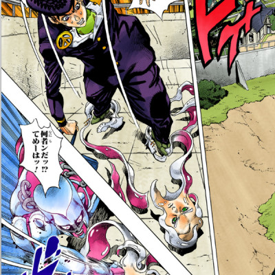 Jojo No Kimyouna Bouken 41 - Jojo
