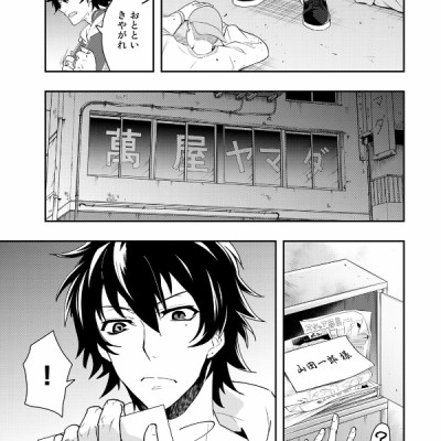 ヒプノシスマイク -Division Rap Battle- side B.B & M.T.C(1) (シリウスKC) (日本語)