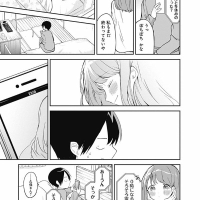 Kubo San Wa Boku Wo Yurusanai 2 - Kubo Won