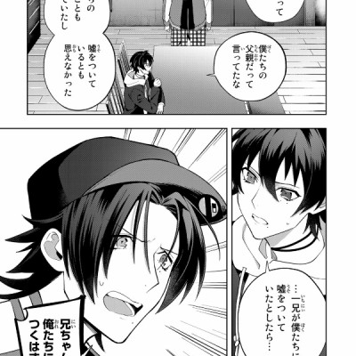 Division Rap Battle - side B.B & M.T.C+ 4 (Japanese Edition)