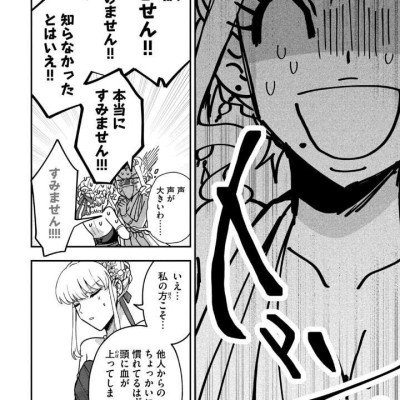 Yuki To Boku 5 (Japanese Edition)