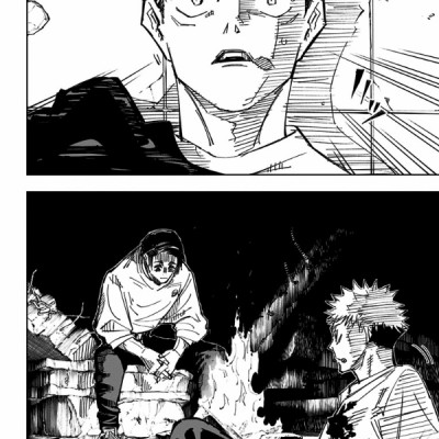 呪術廻戦 17 - Jujutsu Kaisen 17