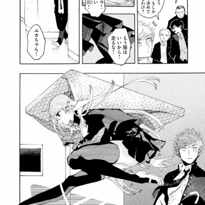 ブルーピリオド 1 (アフタヌーンKC) - BURUU PIRIODO 1