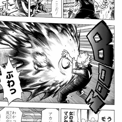 My Hero Academia 5 (Japanese Edition)