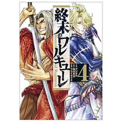 Shuumatsu no Valkyrie 4 - Record Of Ragnarok 4