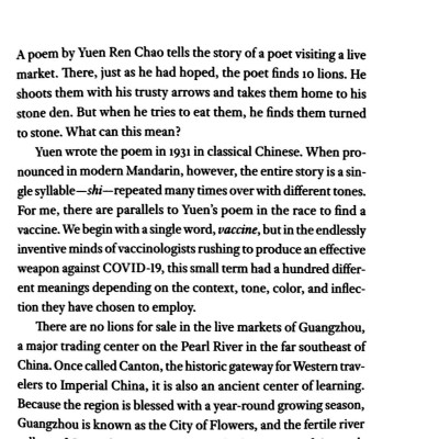 How To Make A Vaccine: An Essential Guide For COVID-19 And Beyond