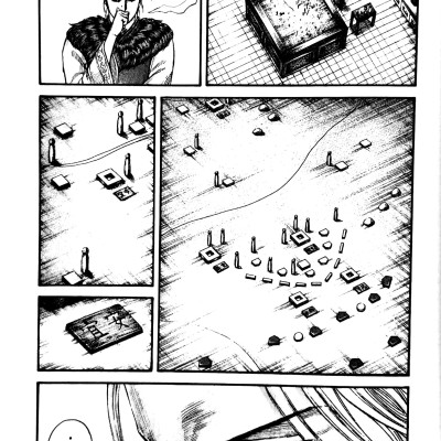 キングダム 65 - Kingdom 65