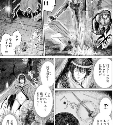 Elden Ring Road To The Golden Tree 2