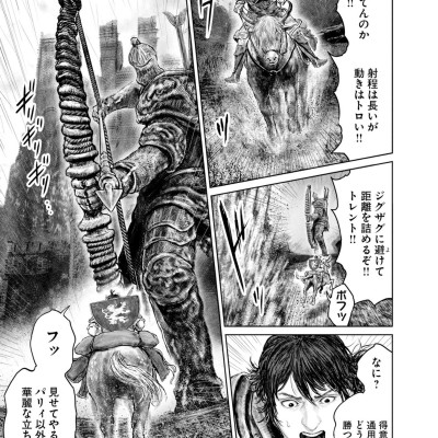 Elden Ring 黄金樹への道 5 - Elden Ring Ougonju E No Michi 5
