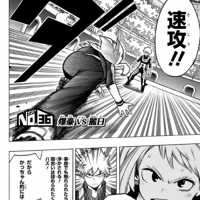 My Hero Academia 5 (Japanese Edition)