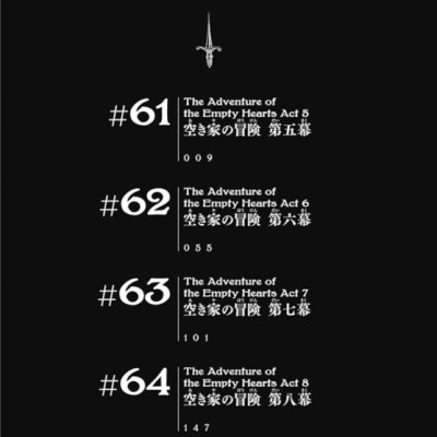 Yuukoku no Moriarty 16 - Moriarty The Patriot 16 (Japanese Edition)