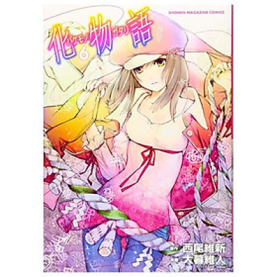化物語 6 - Bakemonogatari 6