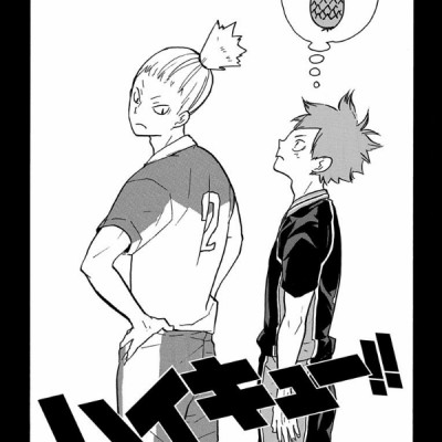 ハイキュー!! 14 - HAIKYU-! ! 14