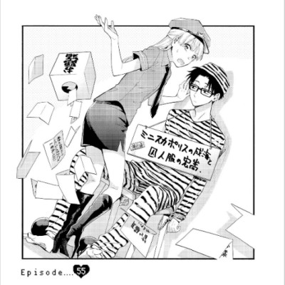 Wotakoi: Love Is Hard For Otaku 8 (Japanese Edition)