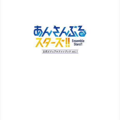 Ensemble Stars! Official Visual Fan Book Vol. 1 (Japanese Edition)